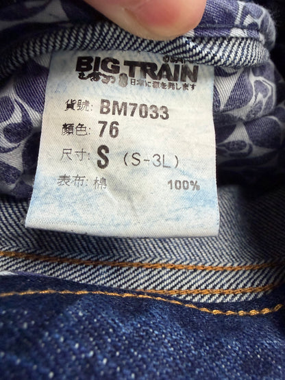 Vintage Japanese Style Big Train Straight Denim Jeans (S)
