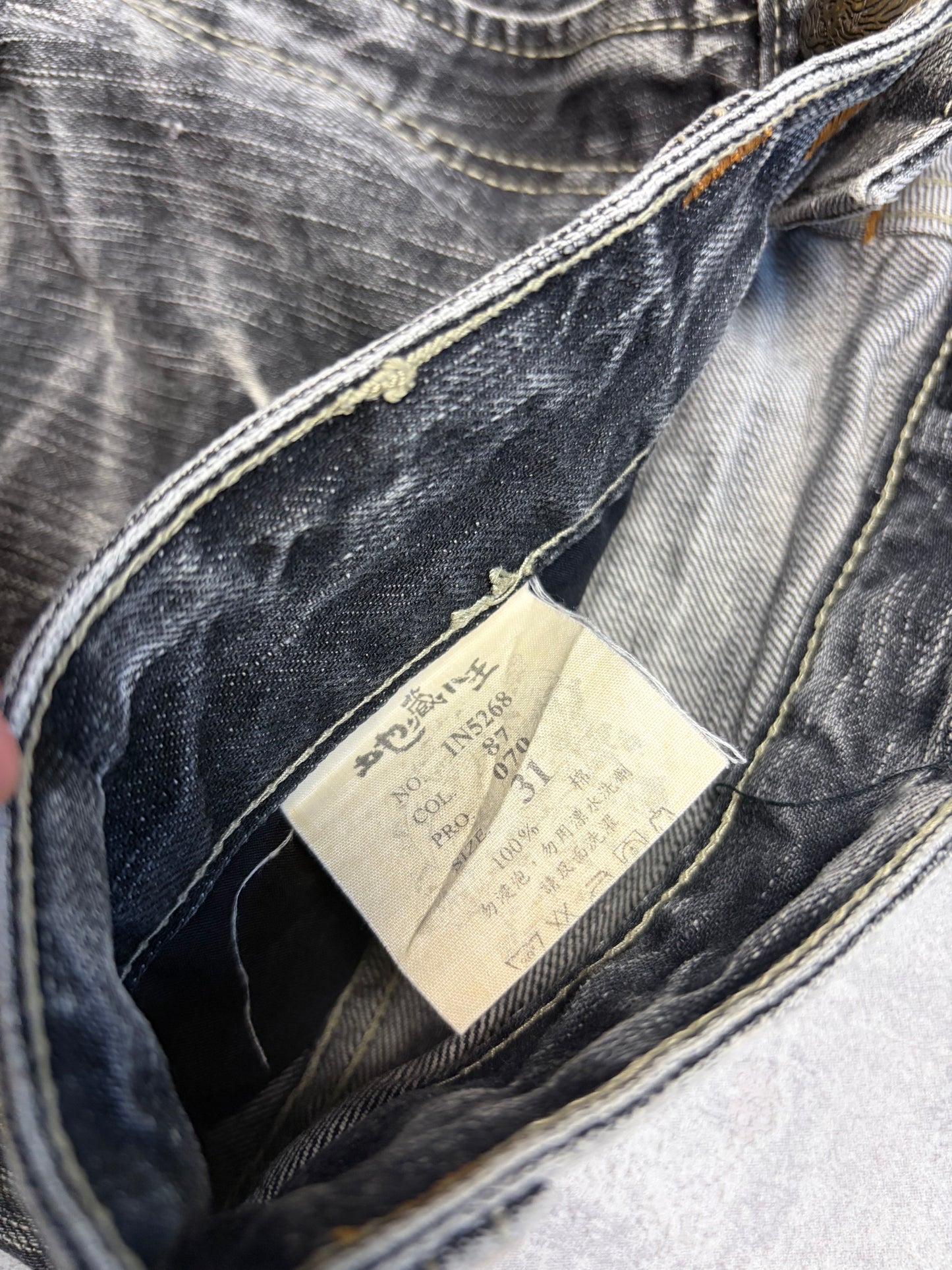Vintage Japanese Style Straight Denim Jeans (S - W31)
